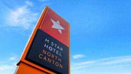 m Star North Canton   Hall of Fame North Canton